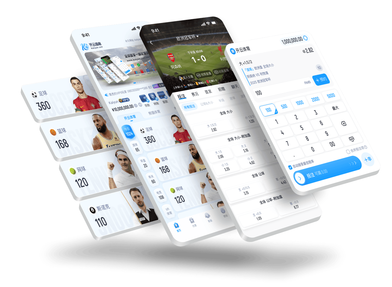 leyu乐鱼APP